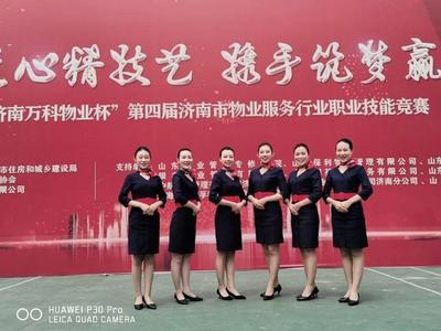 美圖來襲！濟南物業行業技能競賽，客服風采與技術服務的完美交融